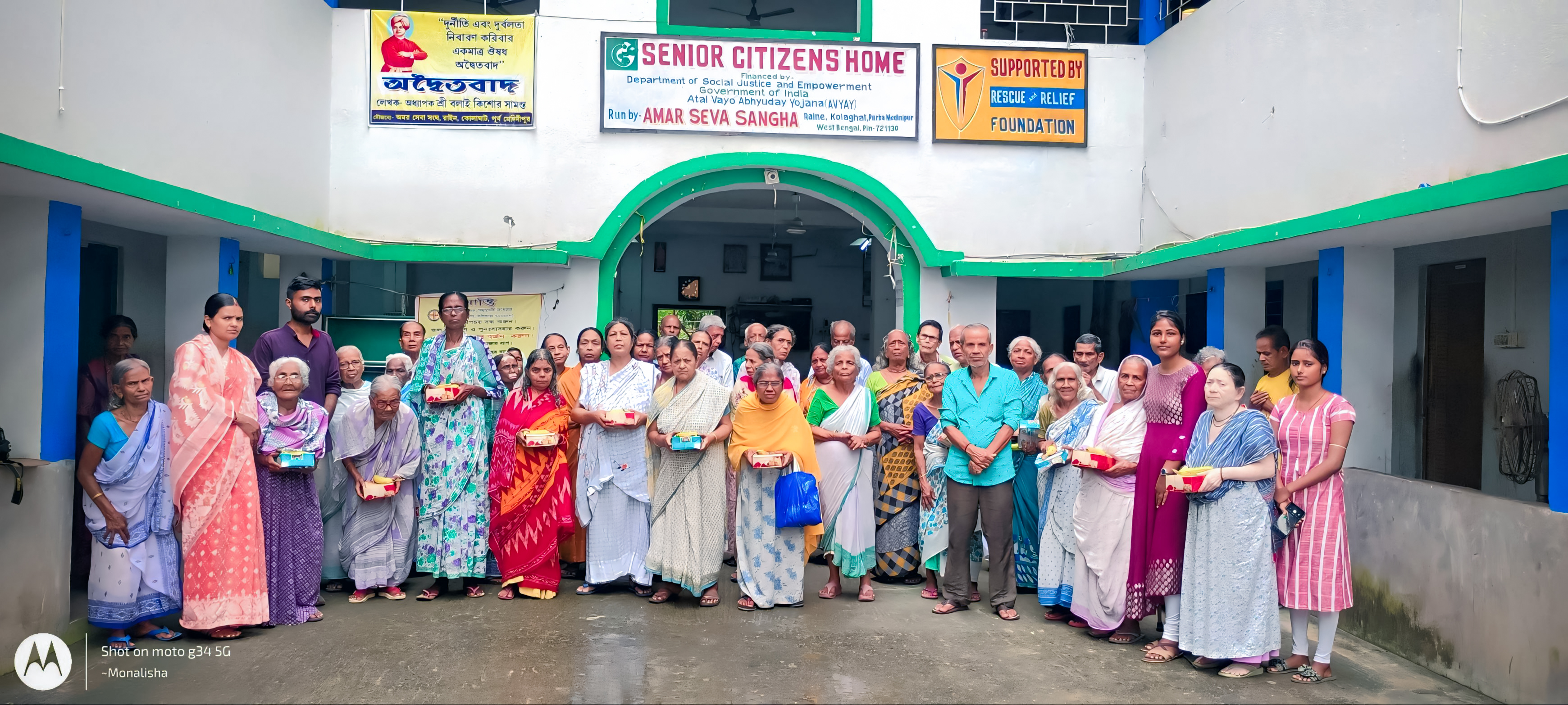 Senior Citizens' Home 1